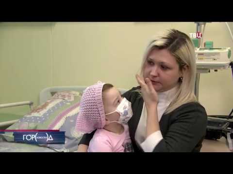 Морозовская онкологическое отделение. Онкологическое отделение морозовской больницы. Морозовская детская больница отделение гематологии. Реанимация в морозовской больнице. Морозовская детская больница реанимация.