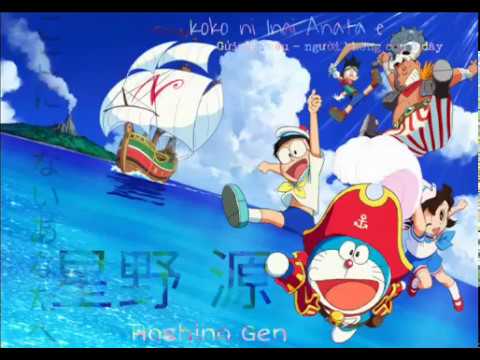Eiga Doraemon: Nobita no Takarajima Doraemon Gen Hoshino