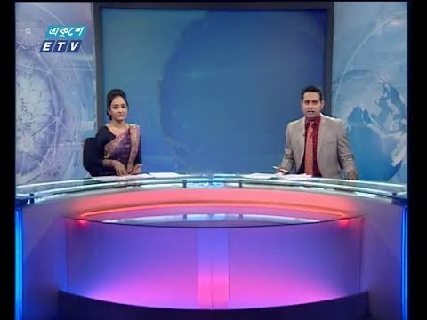 সন্ধ্যা ০৭ টার সংবাদ, ২৯ আগষ্ট ২০১৮