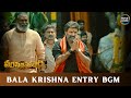 Veera Simha Reddy Entry BGM Veera Simha Reddy BGM Thaman BGMs