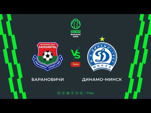 LIVE | Baranovichi — Dinamo-Minsk | Барановичи— Динамо-Минск