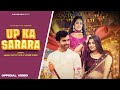 UP Ka Sarara Official Video Help By God Sanjay Sonam Queen Anjali Madhogarh Haryanvi Song
