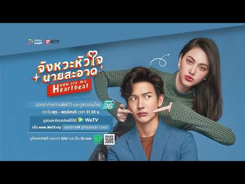 คลิกเพื่อดูคลิปวิดีโอ