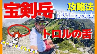 [Senjojiki Cirque] Something strange has happened to the troll's tongue!? A popular course in the...