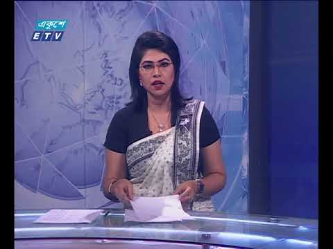 রাত ১১ টার সংবাদ ২১ ০২ ২০১৮
