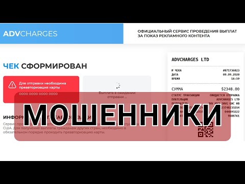 Официальный сервис проведения выплат за показ рекламного контента - ЛОХОТРОН!