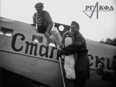 Чкалов и первый беспосадочный перелёт из Москвы в Америку через Северный полюс (1937 г.)