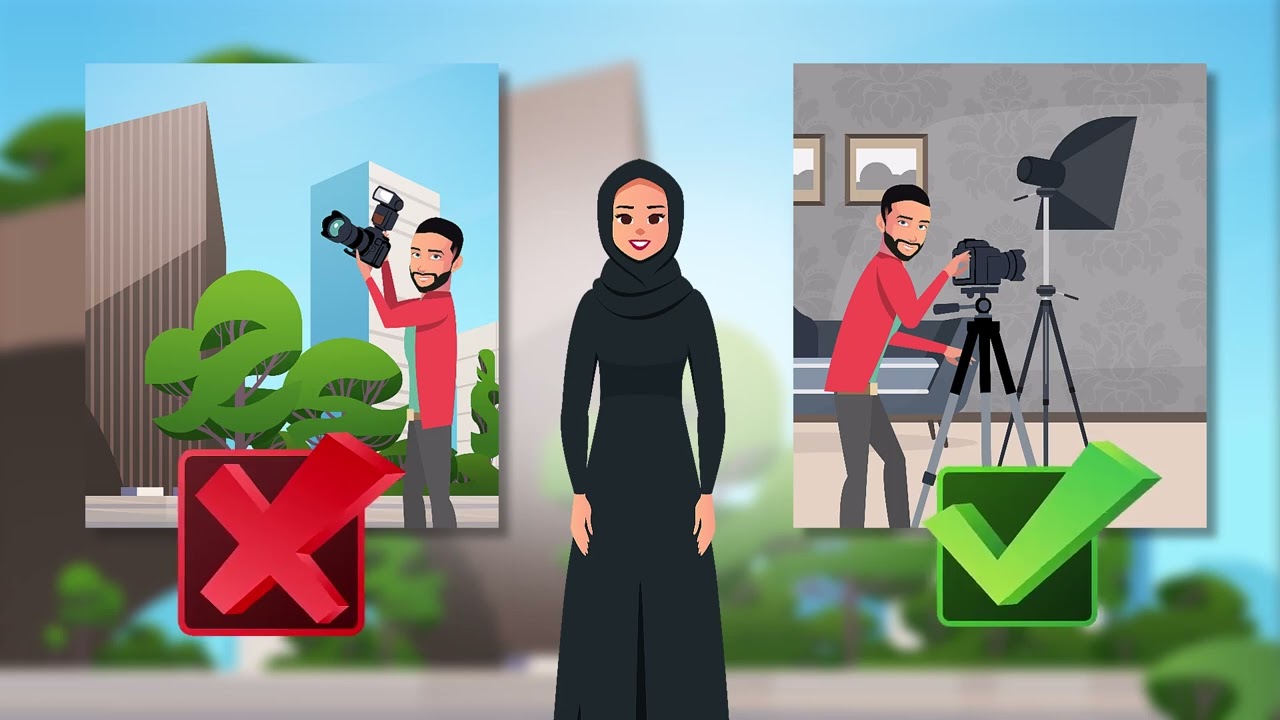 استخدام الأصول