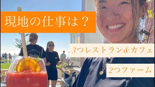 ［第三回］仕事について。大事なこととは？