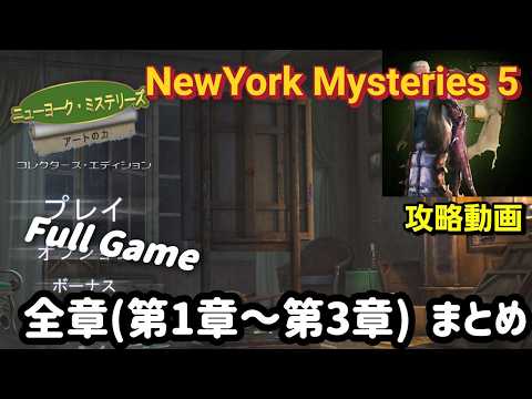 Video cover