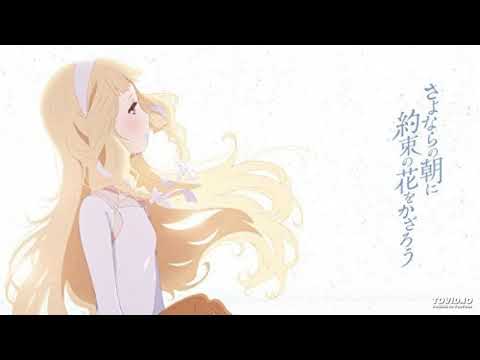 Maquia: When the Promised Flower Blooms OST - 20. 約束の花 (Yakusoku no hana/Promised Flowers)