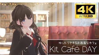 【4K】Kit Café DAY【VRChat/月奏雪のおすすめワールド】#chill #vtuber