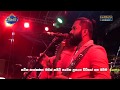 Freddie Silva ප්‍රෙඩි සිල්වා Nonstop Feed Back Live Musical Show SAMPATH L