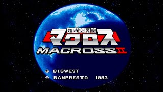 Super Dimensional Fortress Macross II - 超時空要塞マクロス Shooter Game developed by NMK (1993) Gameplay