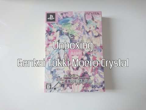 Unboxing Genkai Tokki Moero Crystal「PS Vita」