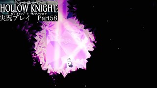 【Hollow Knight】チャーム集め〜前編〜【独り言プレイ#58】
