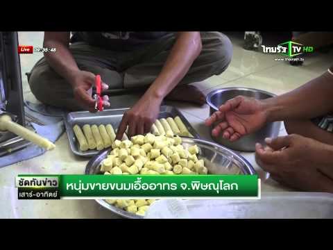 โรคสะเก็ดเงินทองแดง Neyromultivit และโรคสะเก็ดเงิน