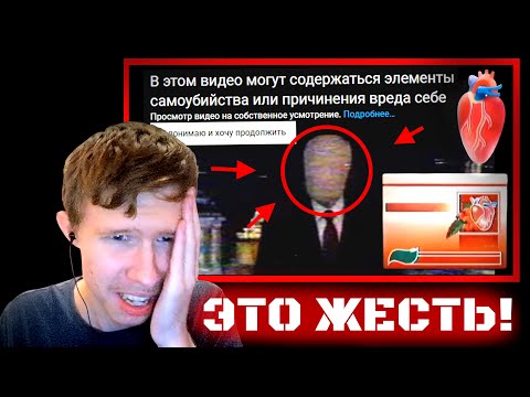 ЭТОТ ХОРРОР МЕНЯ ТРАВМИРОВАЛ (БУКВАЛЬНО) ➤ Вселенная ʗ̬ĂHHCAO | Реакция