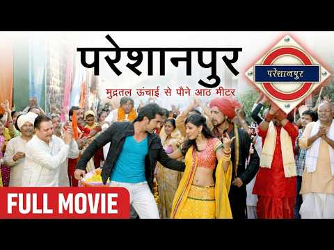 PARESHAANPUR | Eng SUB | Comedy Movies Hindi Full | Bollywood Comedy Movies | Hindi Full Movie 2024