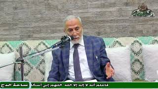 د  – يسري جبر – ما حدث فى غزوة بني المصطلق (ساحة الدح)