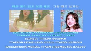 NC.A, Sugarbowl (앤씨아, 슈가볼) _ Love Me (읽어주세요) instrumental official