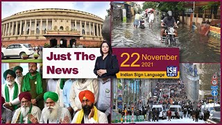 22 Nov 2021: Just The News | Faye D’Souza | ISH News | ISL