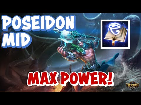FULL POWER BUILD - POSEIDON MID - SMITE SEASON 9