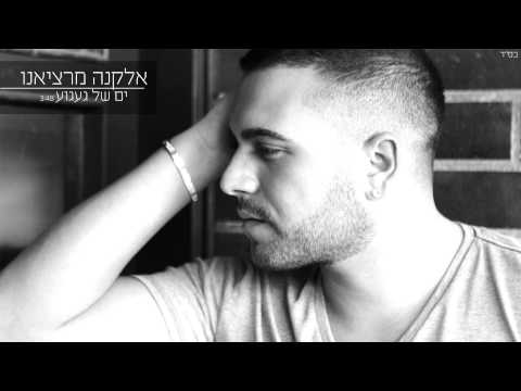 ים של געגוע
