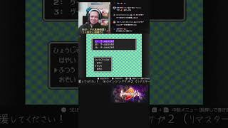 ロマンシングサガ2 ゲーム配信切り抜き
