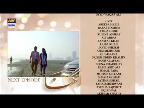 Darama Angna Episode 61 Promo