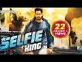 Selfie King South Dubbed Hindi Movie Allari Naresh Sakshi Chowdhary