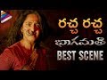 Bhaagamathie Movie Anushka Powerful Performance | Unni Mukundan | Thaman S | Anushka Shetty