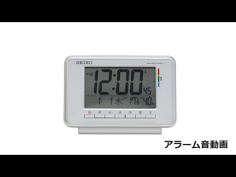 目覚まし時計 【ウィークリーアラーム】 白 SQ775W [デジタル