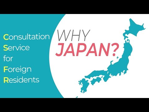WHY JAPAN? Consultation Service for Foreign Residents