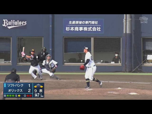 【ファーム】ホークス・緒方理貢 期待に応える同点タイムリーヒット!! 2022年5月8日  オリックス・バファローズ 対 福岡ソフトバンクホークス