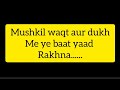 Mushkil Waqt Aur Dukh Me Ye Baat Yaad Rakhna Motivational Quotes In Hindi Self Confidence Quotes