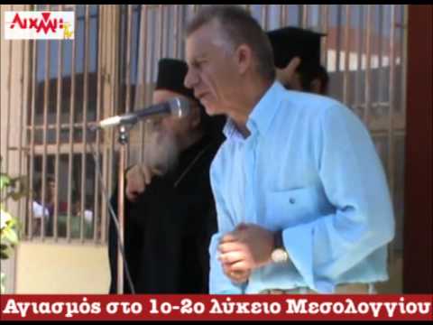 AIXMH TV | Η διαδικτυακή τηλεόραση της ΑΙΧΜΗΣ - AIXMH TV | Η διαδικτυακή τηλεόραση της ΑΙΧΜΗΣ -