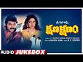 Kshana Kshanam Telugu Movie Songs Audio Jukebox Venkatesh Sridevi M M Keeravani Ram Gopal Varma