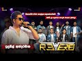 INDUNIL ANDRAMANA ඉදුනිල් අන්දරමාන WITH REVERB NEW MUSICAL SHOW 2025