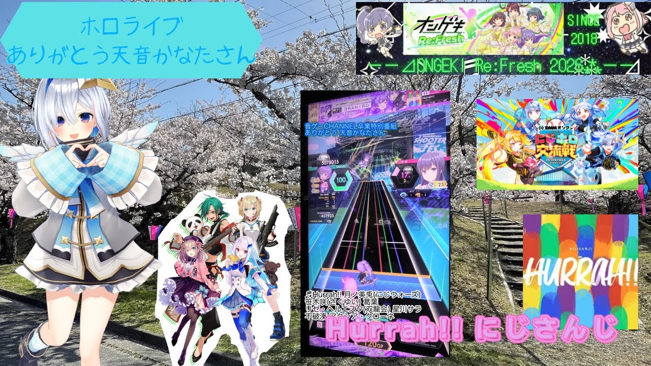 YouTubeサムネイル
