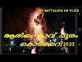Kavalappara Ariyamkave Pooram ആരിയം കാവ് പൂരം MY BATTALION 69 Vlog