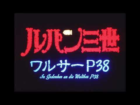 Lupin III   Walther P38  Opening Theme