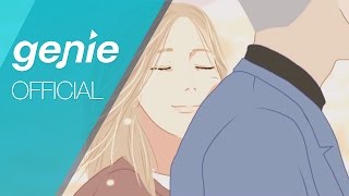 테이 Tei - 따뜻했던, 그대만 only you, only you, only you Official M/V