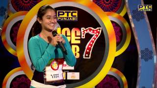 Tanishk Kaur Anand | Ludhiana Auditions | Voice Of Punjab Season 7 | PTC Punjabi