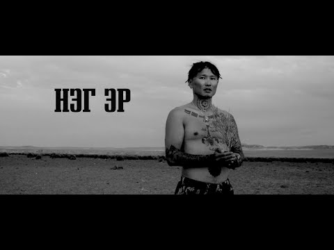 Bhiisma - Neg Er Feat. Rafor & Ka [MV]