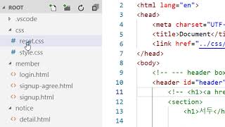 프론트엔드, 백엔드 개발자를 위한 HTML5, CSS3 강의 37강 -  reset 파일 추가와 개발자 도구