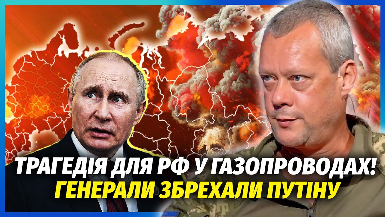 ⚡️САЗОНОВ: 240 ТРУПІВ НА КІЛОМЕТР! РОСІЯН ПЕРЕБИЛИ В ТРУБАХ. Путін ще не знає -