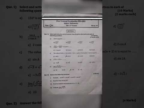 Class 11th mathematics first term exam | maharashtra board | #maths |