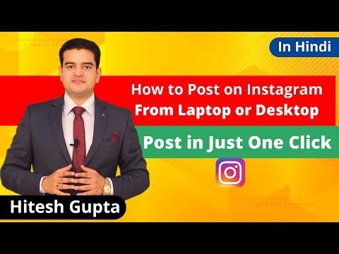 How To Link Instagram Account To Facebook Page 2019 Connect IG To FB In Hindi