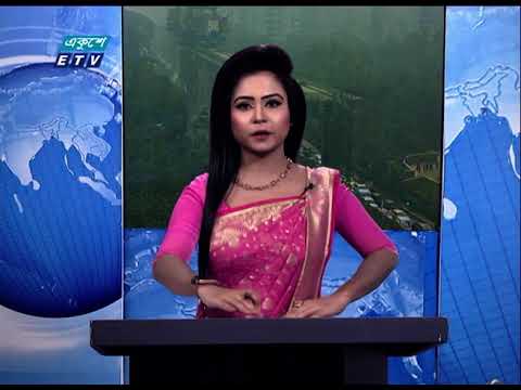 12 PM News || দুপুর ১২টার সংবাদ || 23 January 2021 || ETV News
